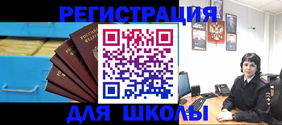 прописка в квартире в Качканаре