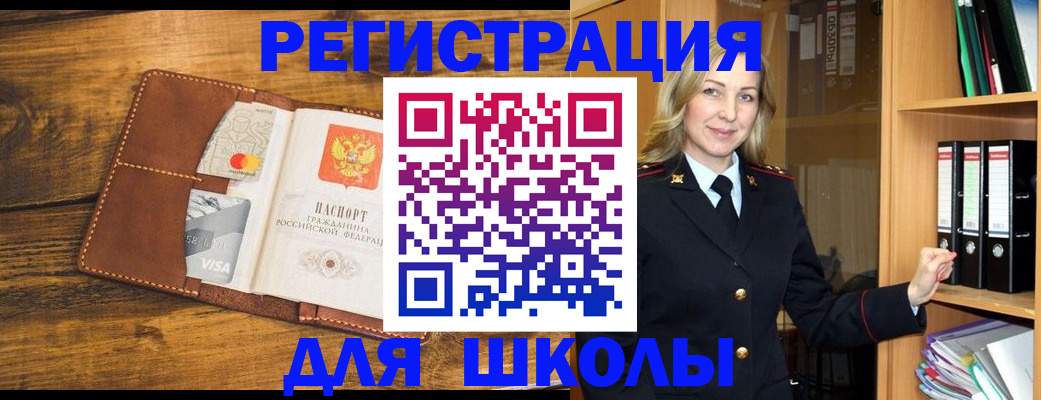 временная регистрация гарантия в Качканаре